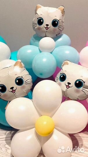 Воздушные шары