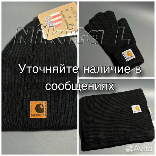 Шапка Carhartt