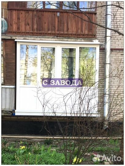 Пластиковые окна