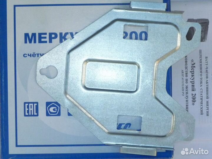 Счетчик электрический однофазный Меркурий 200.02