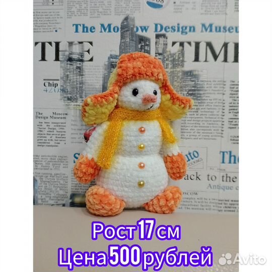 Снеговик мягкая игрушка