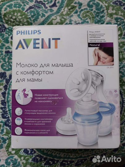 Молокоотсос ручной