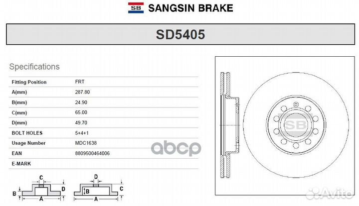 Диск тормозной передний Серия:HI-Q Диаметр:287м