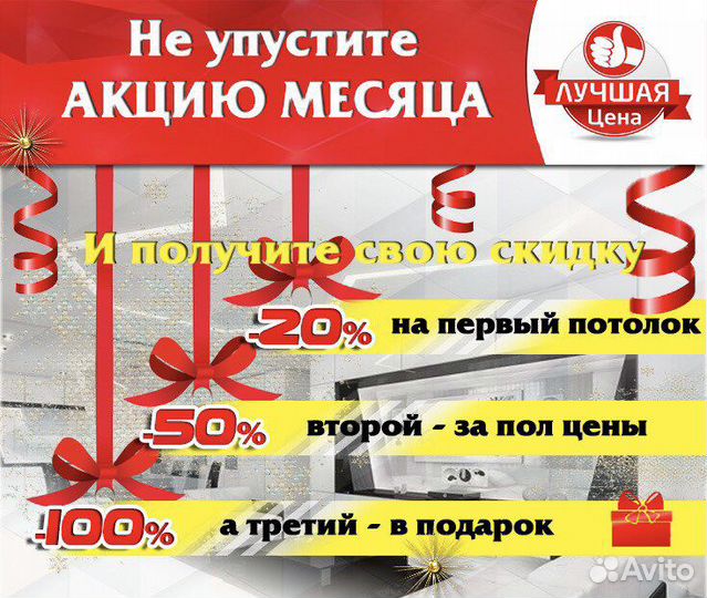 Натяжные потолки сатиновые