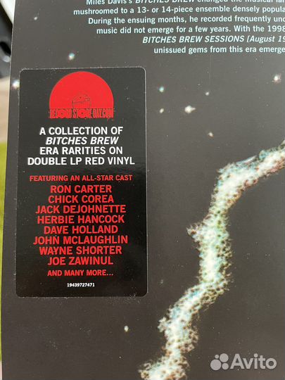 Miles Davis Duble Image Bitches Brew session 2LP