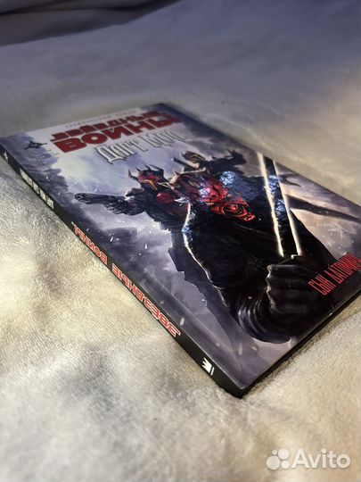 Комиксы Звездные войны