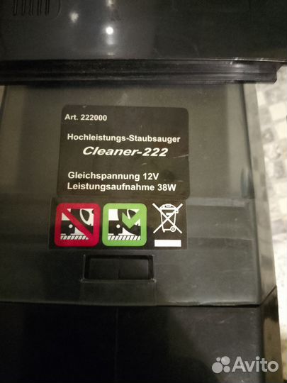 Автомобильный пылесос