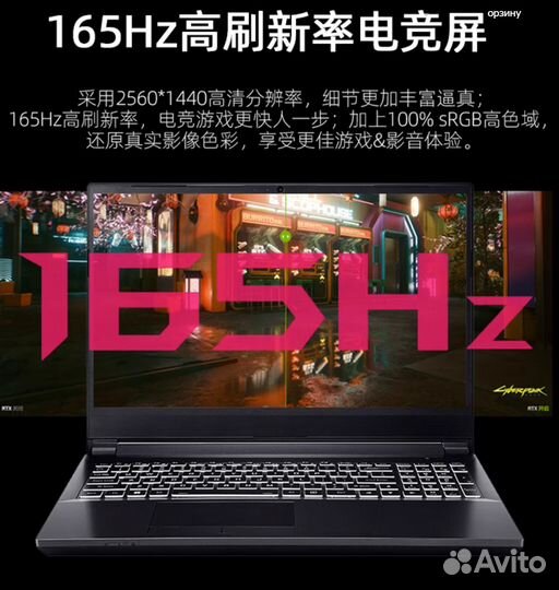 Clevo NH50JNN\i7-12700\озу 64gb\RTX3070ti\4k
