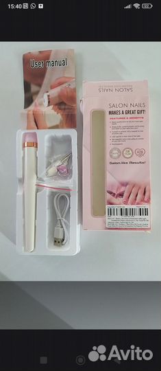 Электрическая пилка для ногтей