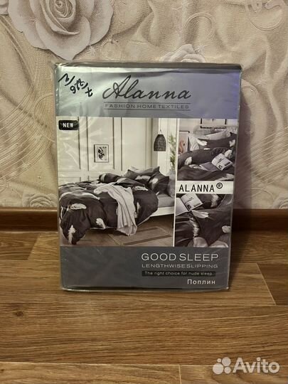 Комплект постельного белья