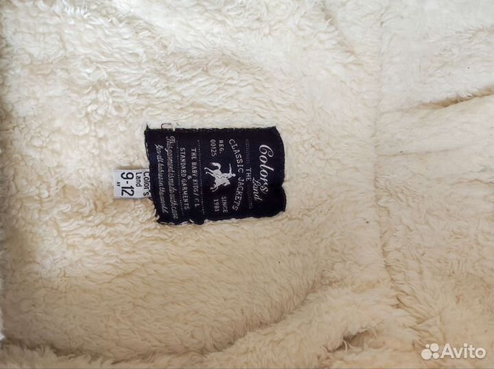 Комбинезон зима