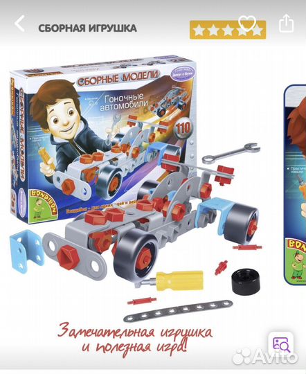 Конструкторы Bondibon/dubie