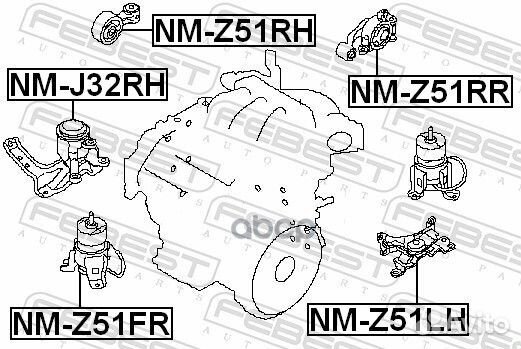 Опора двигателя передняя nissan murano Z51 2007