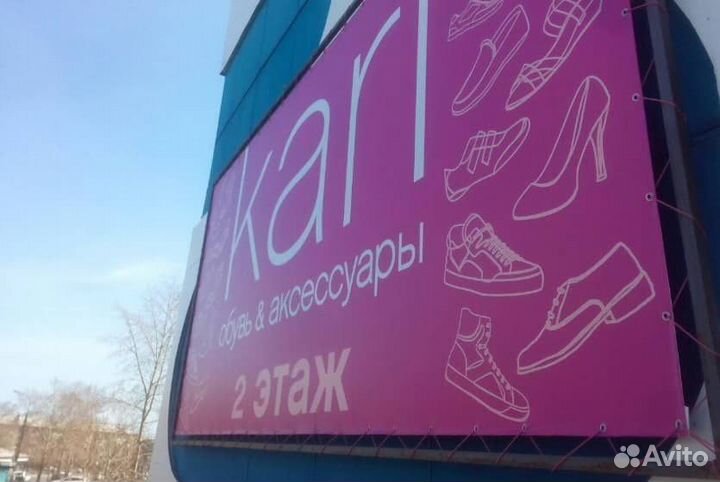 Печать баннеров, печать наклеек, печать табличек