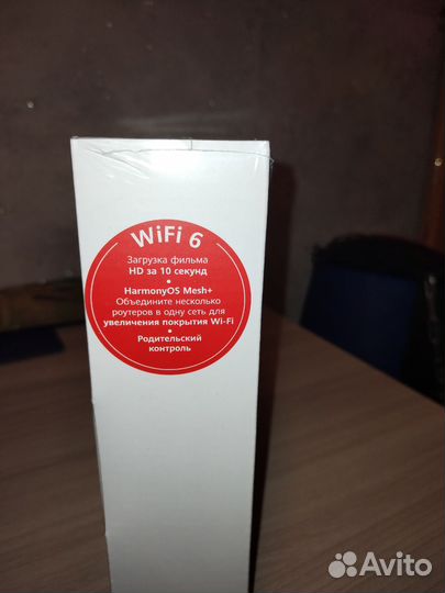 Роутер Huawei WiFi AX2 New