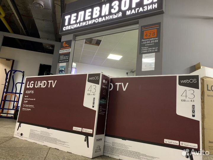 Телевизор LG 43UP76506LD 4K LED