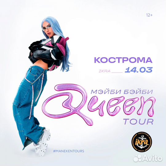 Концерт