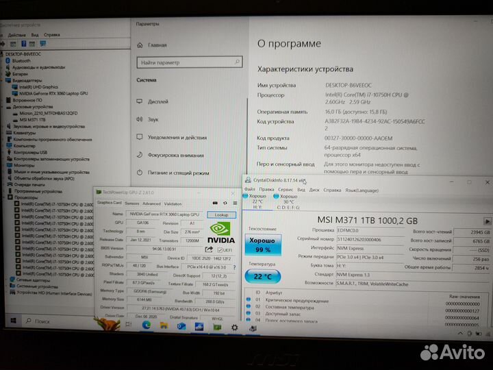 Игровой 15.6/144hz/i7/16Gb/ssd-1.5Tb/RTX-3060 (6Gb