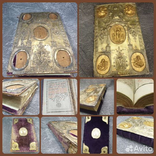 Реставрация книг