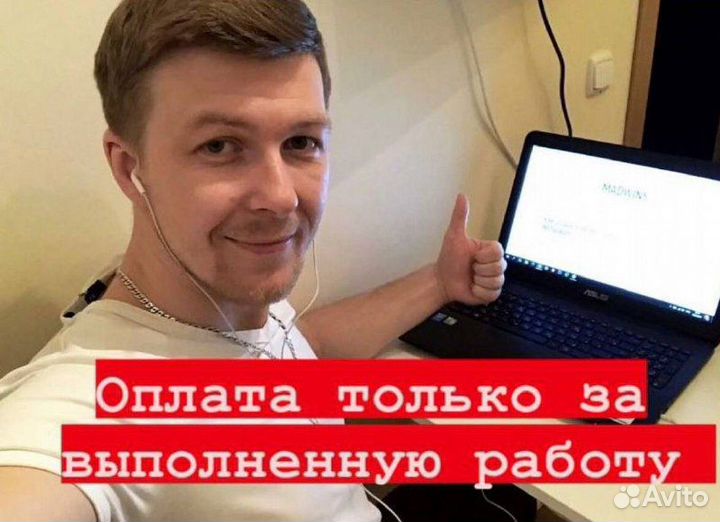 Установка Windows выезд ремонт компьютеров