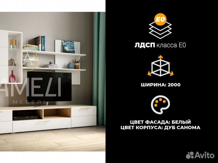 Тумба тв икеа