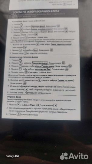 Принтер мфу hp