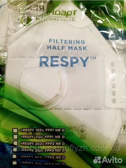 Респиратор