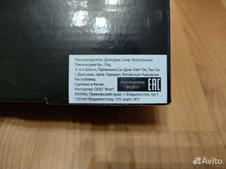 Блок питания 500w