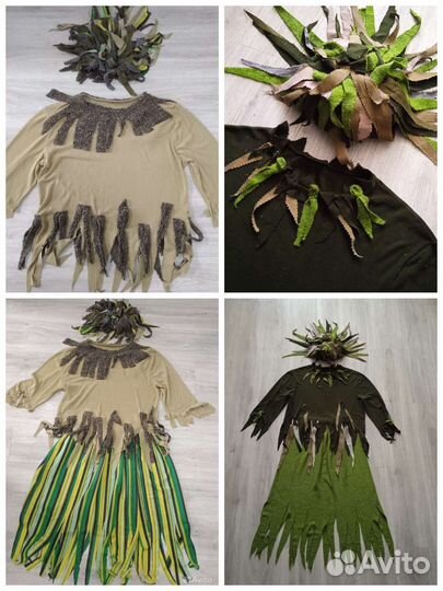 Костюм Кикиморы Бабы Яги Продажа