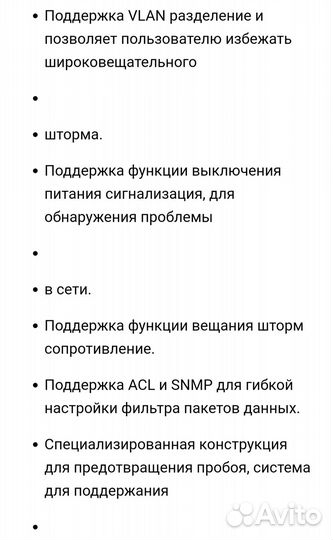 Абонентский оптический терминал gpon/epon