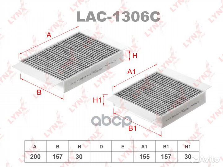 Фильтр салона угольный (2шт) LAC1306C lynxauto