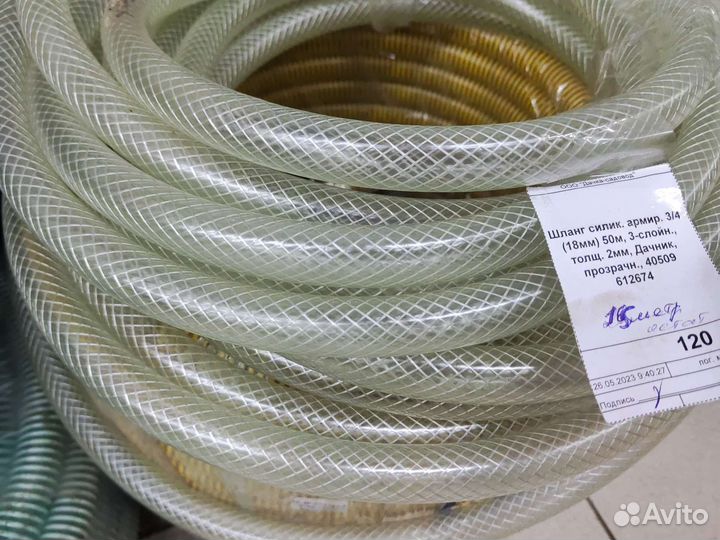 Много шлангов, всё для полива