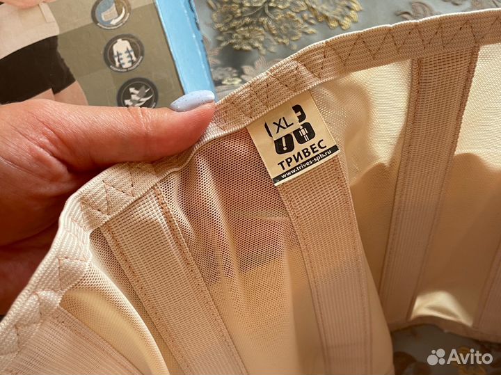 Бандаж пояс грыжевой вентральный XL Тривес 1442