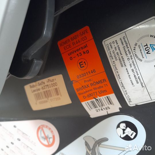 Автокресло люлька Britax Romer BabySafe 0-13