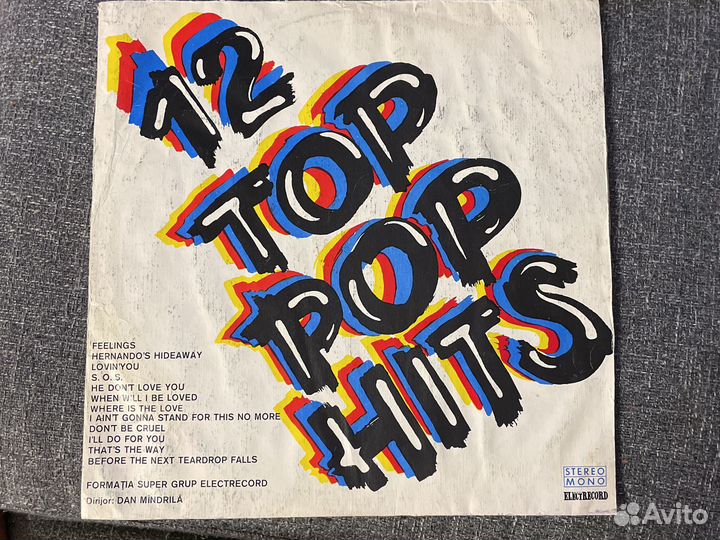 Грампластинки СССР