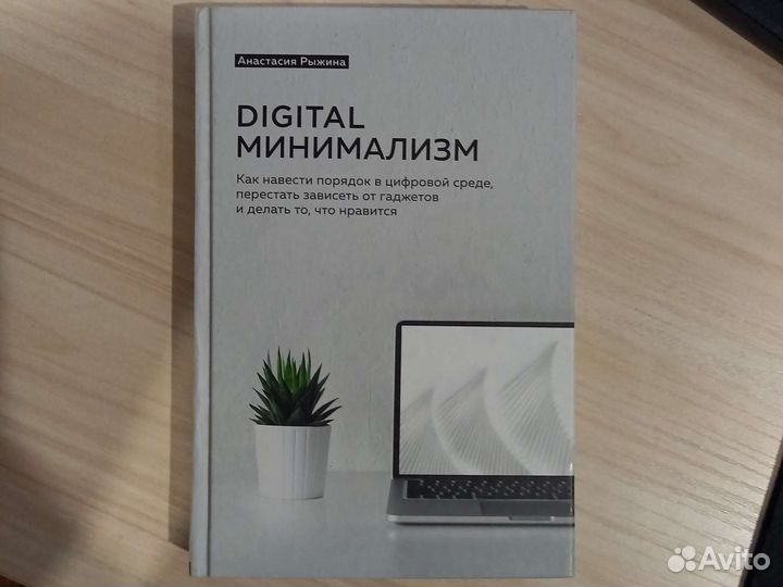 Книги ремарк франкл кинг гейман хайнлайн бакман