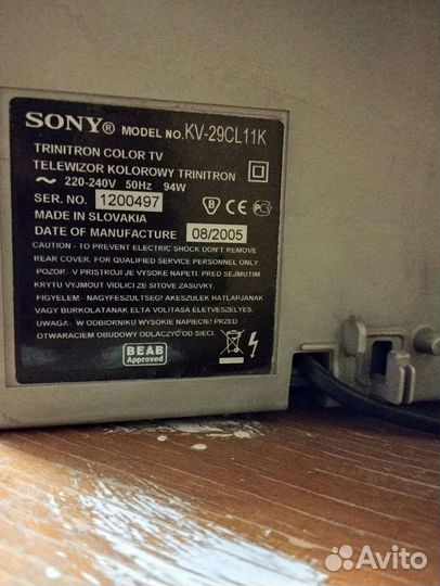Телевизор Sony KV-29CL11K