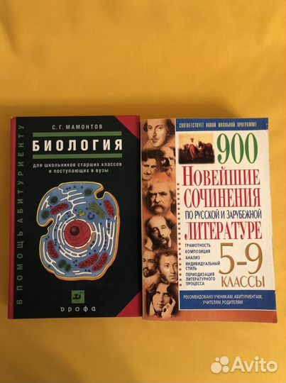 Учебники