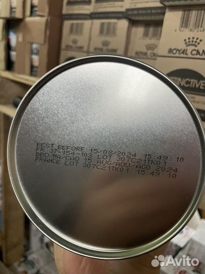 Корм для котят Royal Canin Babycat Milk Франция