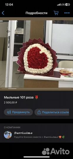 Букеты 101 роза