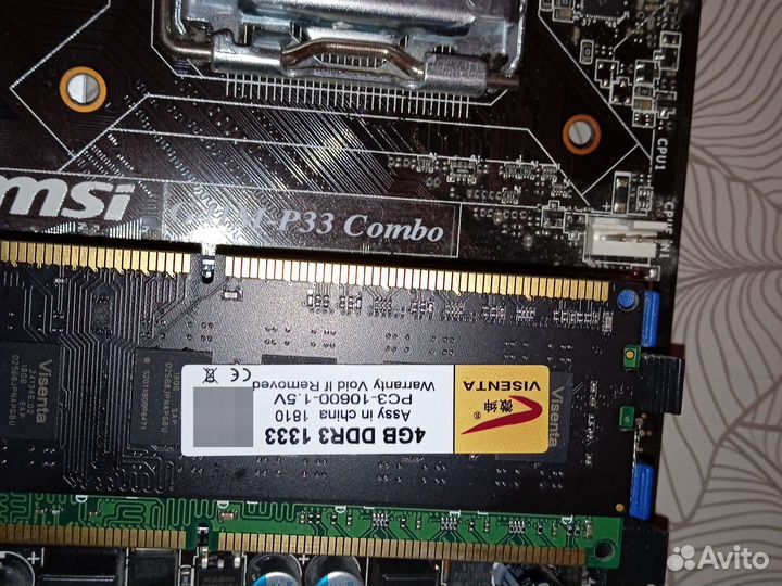 Материнская плата, Процессор, память