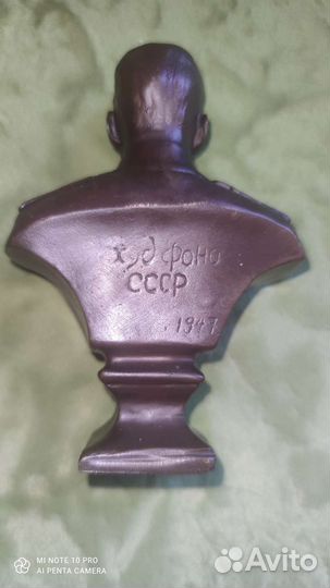Бюст Сталина, бронза