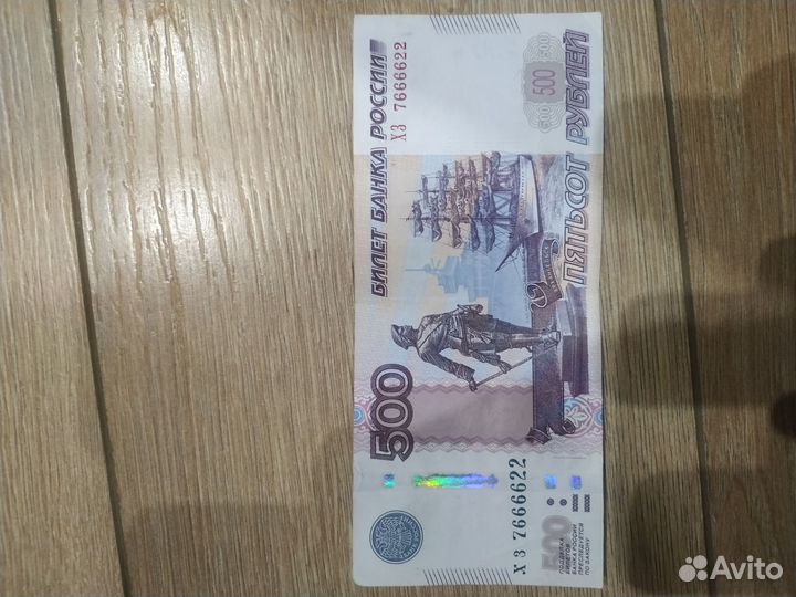 Купюра 500рублей