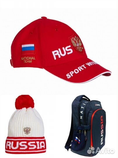 Forward женский комплект одежды сборной РФ подарок