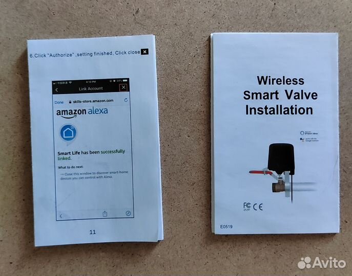 Привод шарового крана wifi SM-AW713