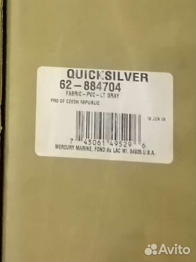 884704 ткань пвх – светло-серый