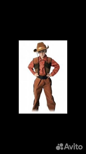 Костюм Ковбойский