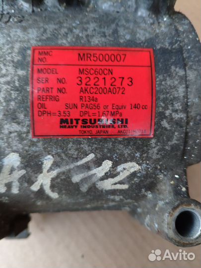 Компрессор кондиционера Mitsubishi Carisma 1