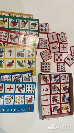 Детское лото «Буквы и цифры»