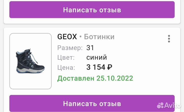 Ботинки для девочки